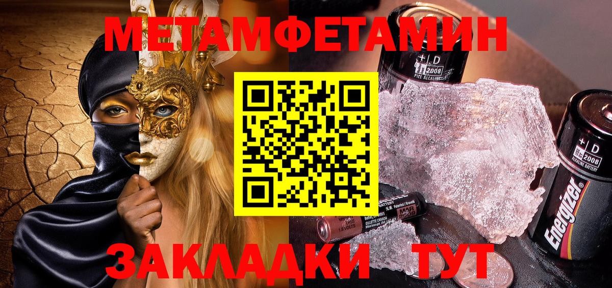 АМФЕТАМИН VHQ Обнинск