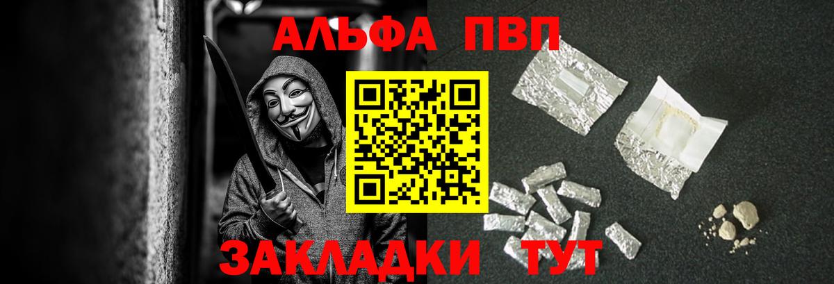 А ПВП Соль Обнинск
