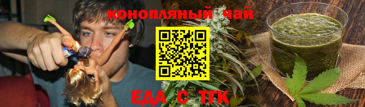 COCAIN  Обнинск  Меф МЯУ МЯУ кристаллы  Гашиш  Каннабис  Вход с VPN 