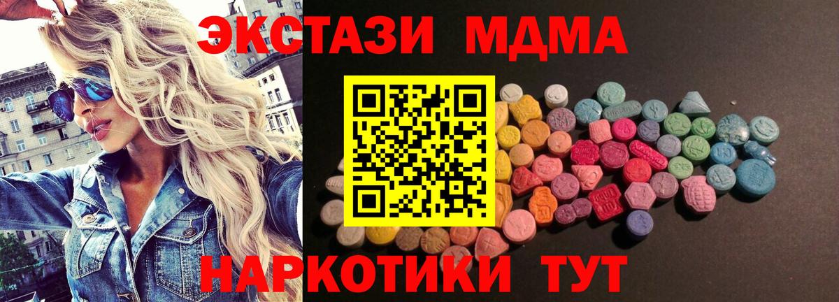 Экстази Philipp Plein Обнинск