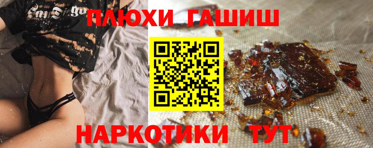 КЕТАМИН Обнинск