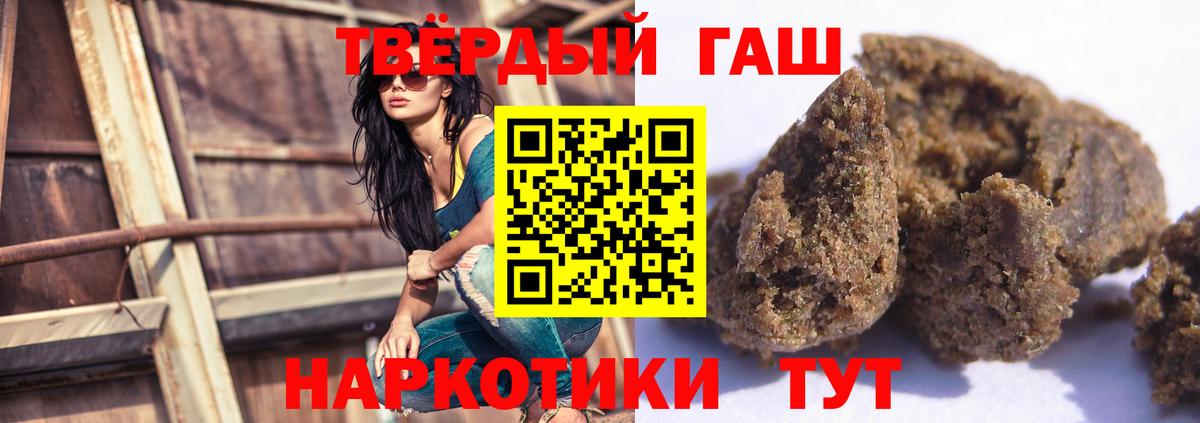 Обнинск  Гашиш AMNESIA HAZE  Вход с VPN 