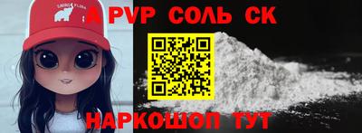 бутират Севастополь