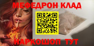 каннабис Рыбинск