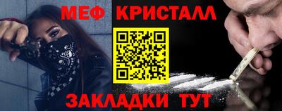 каннабис Рыбинск
