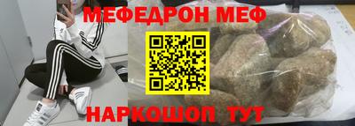 синтетический гашиш Рузаевка