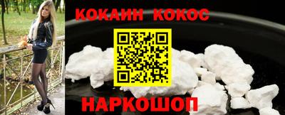 бутик Рязань