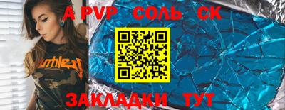 каннабис Рыбинск