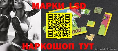каннабис Рыбинск