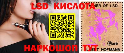бутик Рязань