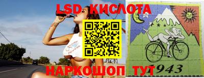 каннабис Рыбинск