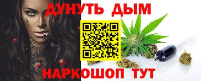 бутик Рязань
