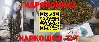 бутик Рязань