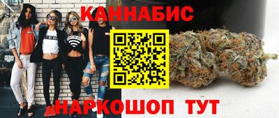 синтетический гашиш Рузаевка