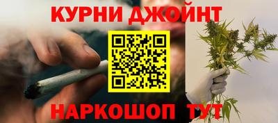 синтетический гашиш Рузаевка