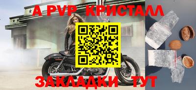 каннабис Рыбинск