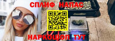 бутик Рязань