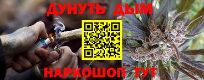 спайс Свободный