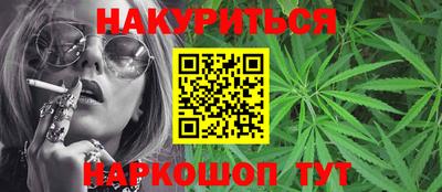мет Северобайкальск