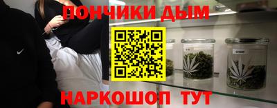 бутик Рязань