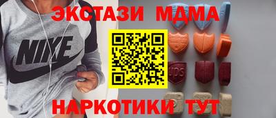 спайс Свободный