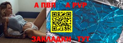 каннабис Рыбинск