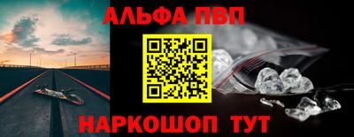 бутик Рязань