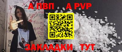 каннабис Рыбинск