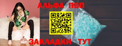 синтетический гашиш Рузаевка