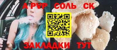 синтетический гашиш Рузаевка