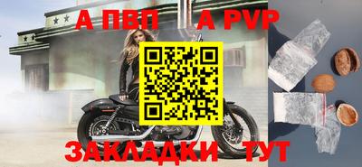 синтетический гашиш Рузаевка