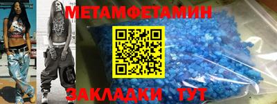 каннабис Рыбинск