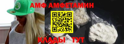 синтетический гашиш Рузаевка