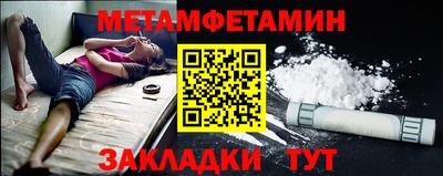 синтетический гашиш Рузаевка