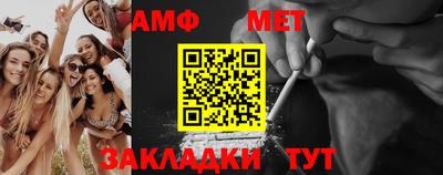 синтетический гашиш Рузаевка