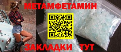 бутик Рязань