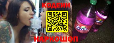 синтетический гашиш Рузаевка