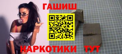 каннабис Рыбинск