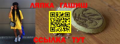каннабис Рыбинск