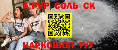 каннабис Рыбинск