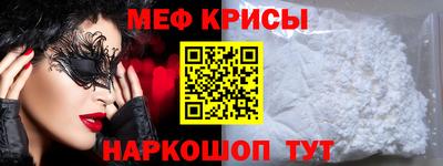 синтетический гашиш Рузаевка