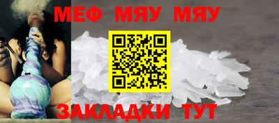 каннабис Рыбинск