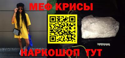 каннабис Рыбинск