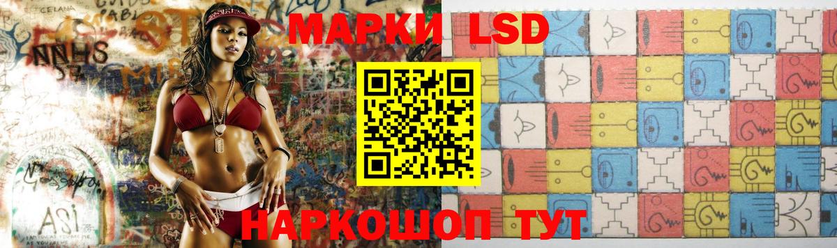 LSD-25 экстази кислота  Вход с VPN  ЛСД экстази ecstasy  Обнинск 
