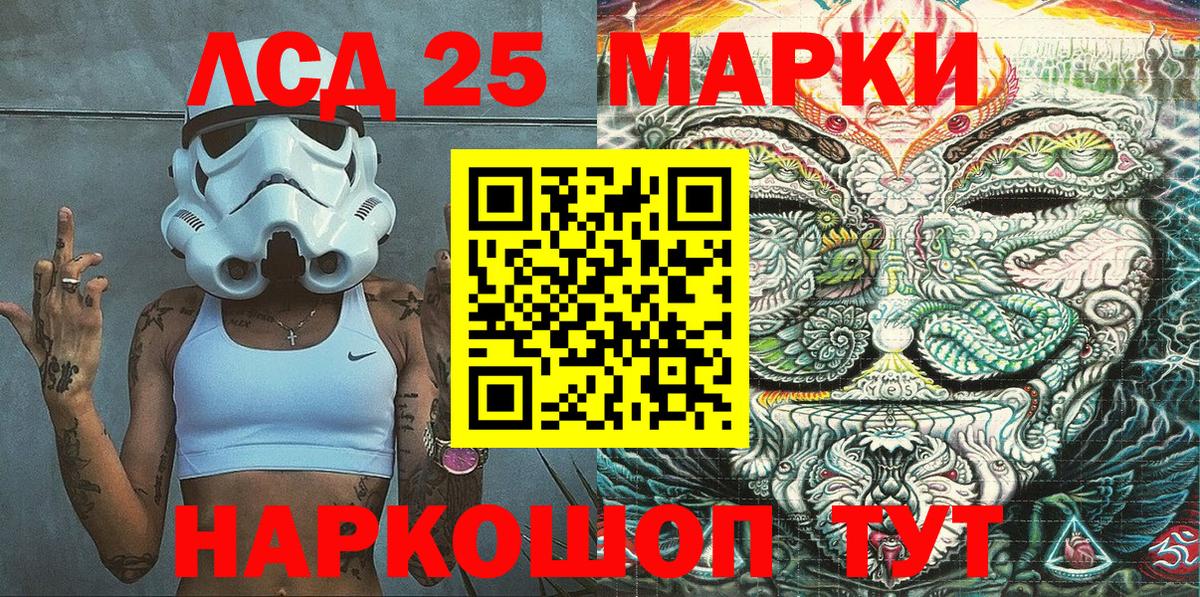 Марки NBOMe 1500мкг Обнинск