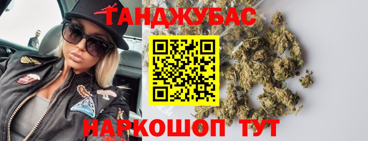 Бошки марихуана MAZAR  Марихуана сатива  Обнинск  Канабис сатива  Вход с VPN 