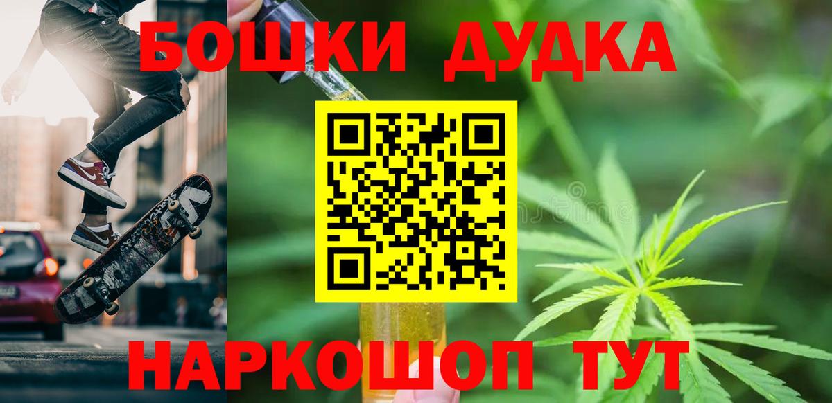 Каннабис план Обнинск